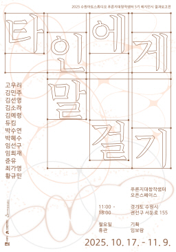 포
