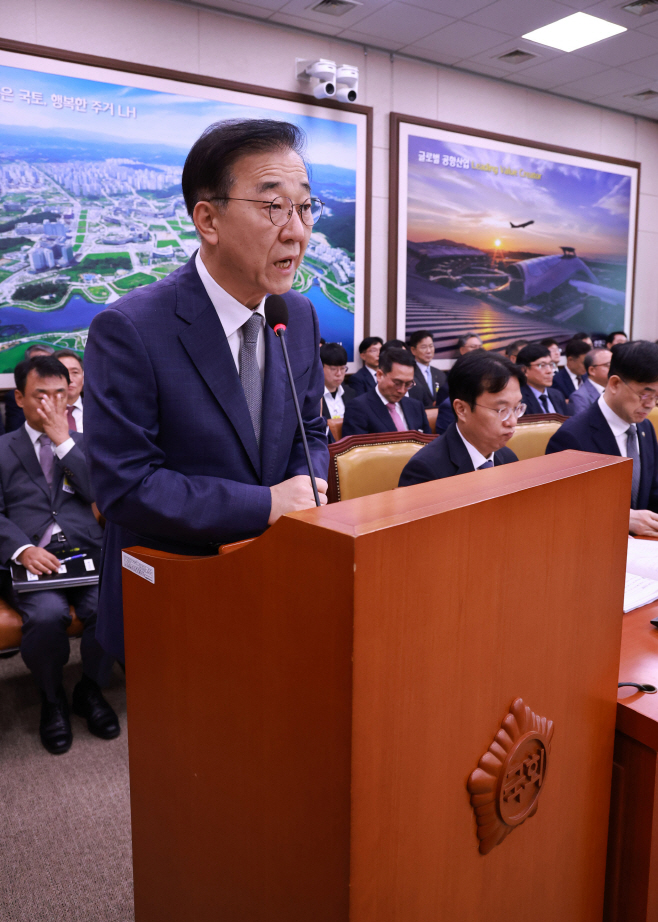 김윤덕 국토교통부 장관, 국정감사 기관보고