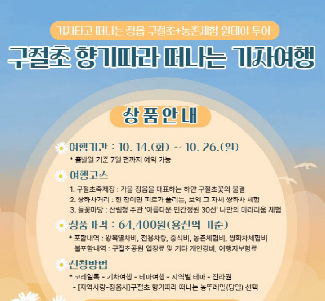 화면 캡처 2025-10-13 143948