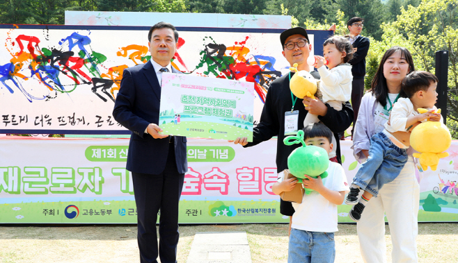 스크린샷 2025-10-13 145128