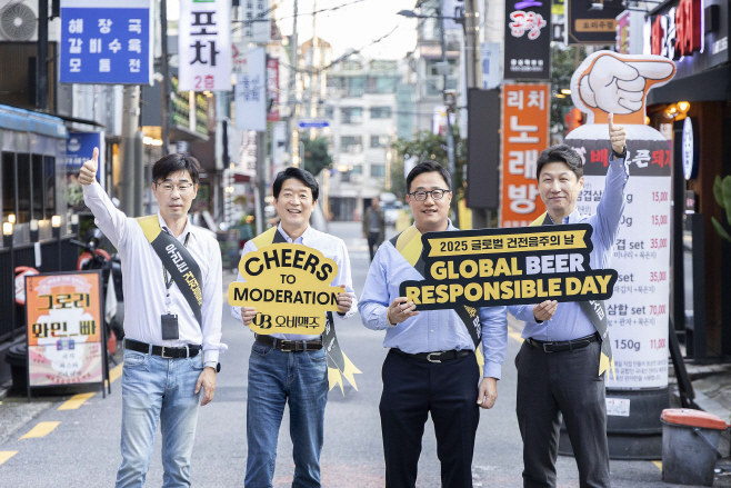 [사진자료1] 오비맥주 글로벌 건전음주의 날 맞아 잠실상권에서 캠페인 실시