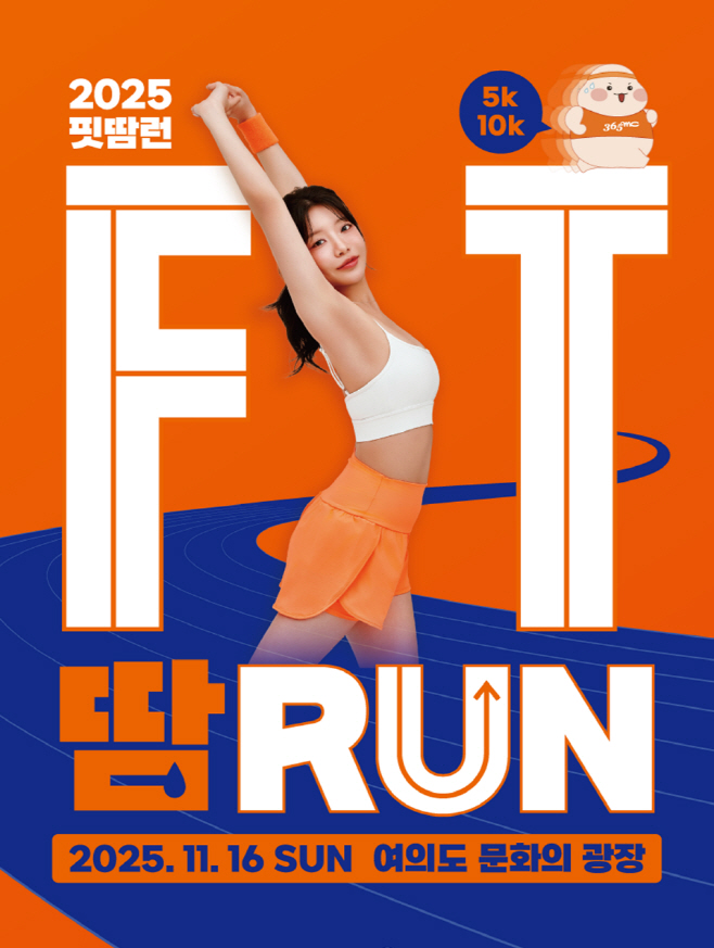 핏땀런 보도사진