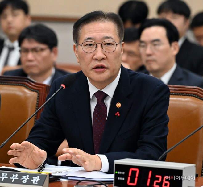 국회 법제사법위원회 전체회의