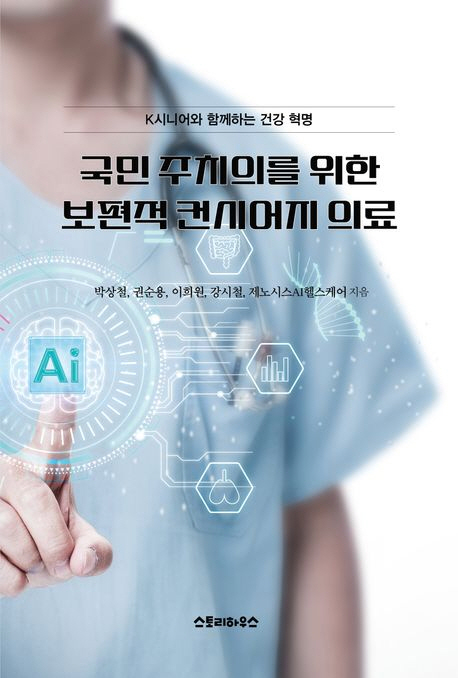 ㅇ