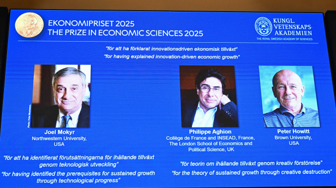 SWEDEN-NOBEL-PRIZE-ECONOMICS <YONHAP NO-6777> (AFP)