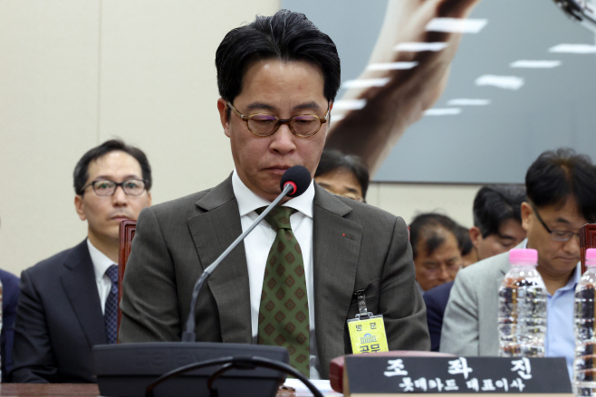 과방위, 해킹사고 청문회