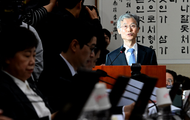 대법원 국정감사-45