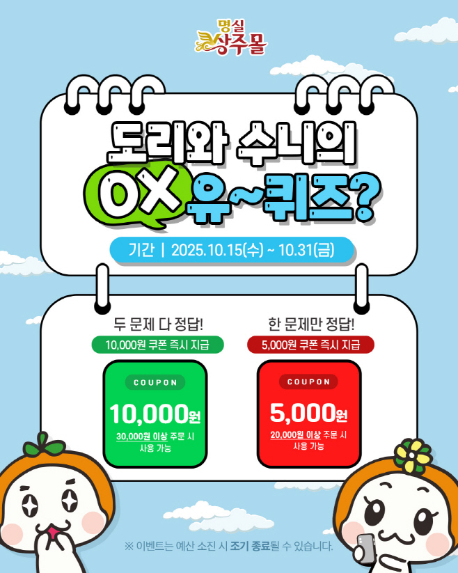 상주시