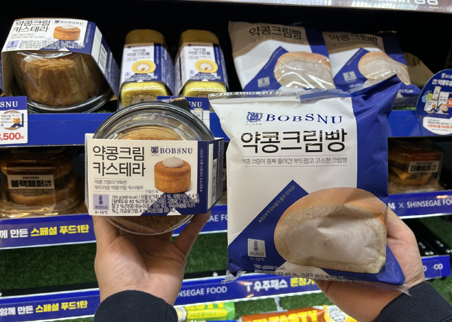 [이미지3] 이마트24, 서울대 밥스누 약콩두유빵 시리즈 3종
