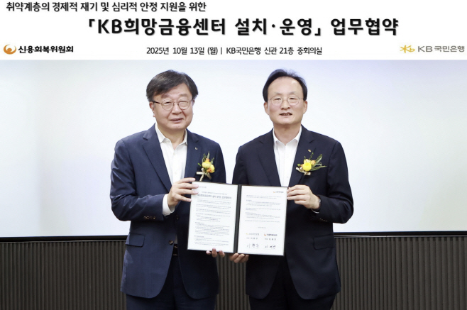 화면 캡처 2025-10-14 095954