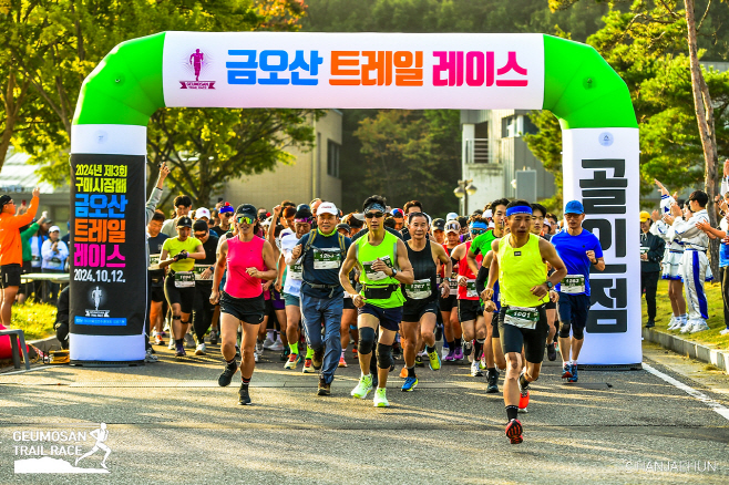 ‘제4회 구미시장배 금오산 트레일 레이스’ 18일 개최