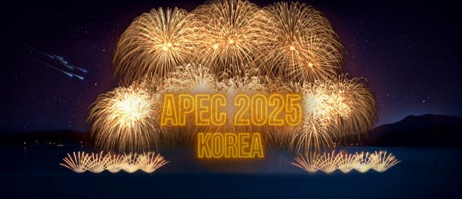 [이미지]  APEC 정상회의 갈라만찬 불꽃드론쇼 시연 이미지