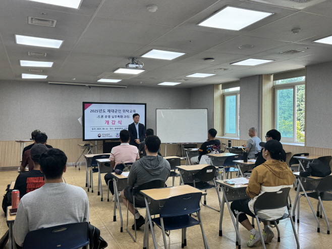 경복대학교