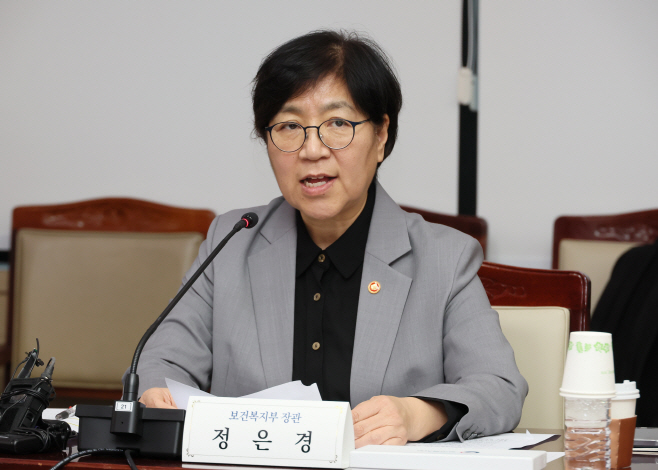 발언하는 정은경 장관<YONHAP NO-4227>
