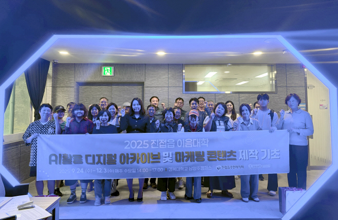 경복대학교