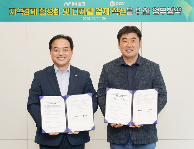 Npay X iM뱅크