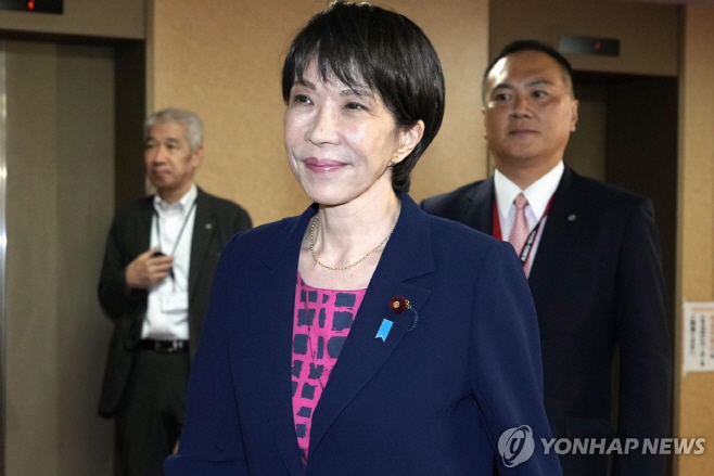 일본 총리선거2