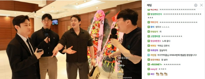 이미지 자료 2. 스트리머 강만식과 센또의 결혼식 현장