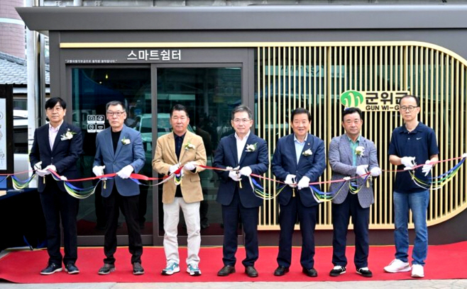 251014_1_고향사랑기금(고향사랑스마트쉼터)_총무과 (1)