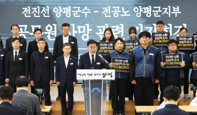 양평군