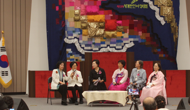 2025 세계한인여성 정책포럼<YONHAP NO-6259>