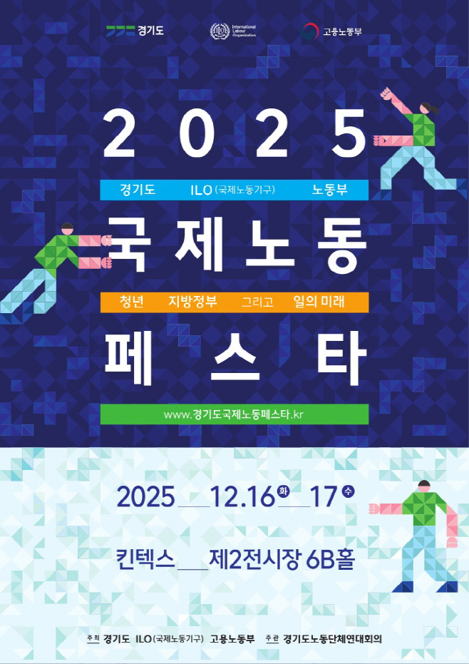 포스터(2)
