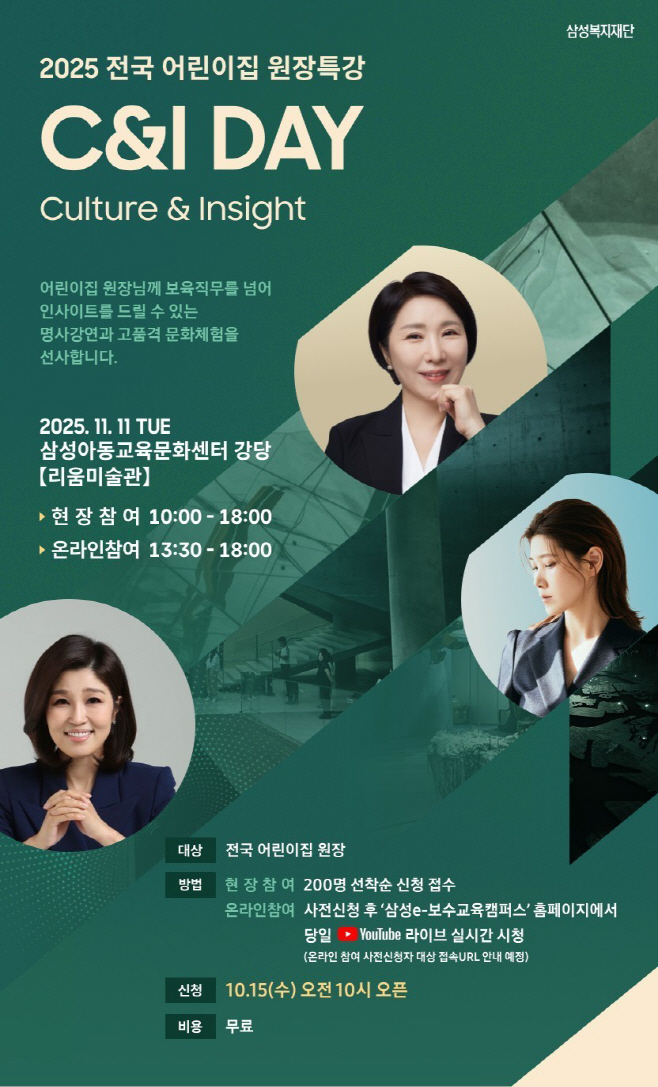 4 포스터이미지(1) (1)