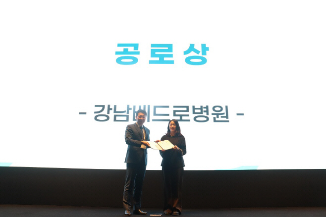 [이미지1] 전국 의료관련감염 감시체계(KONIS)_ 수술부위감염 감시 부문 공로상을 수상