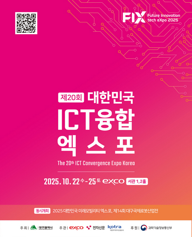 [붙임1]_행사_포스터