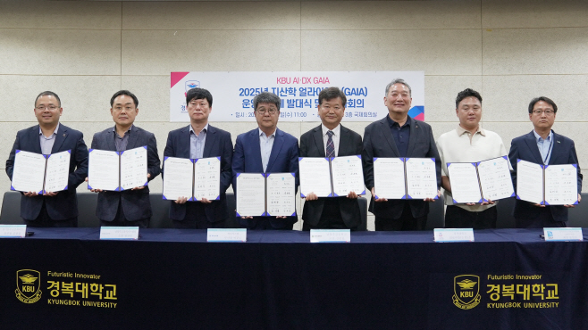 경복대학교