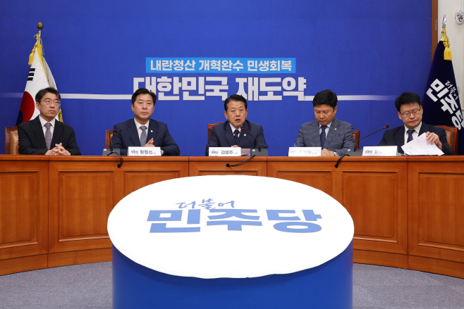 더불어민주당, 재외국민 안전대책단 출범<YONHAP NO-2776>