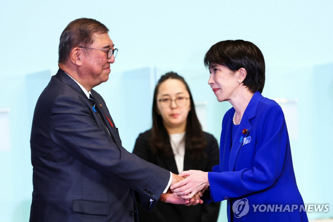 이시바 시게루