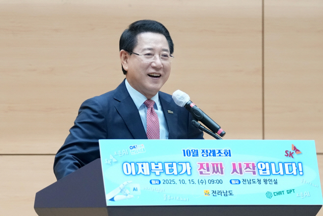 김영록