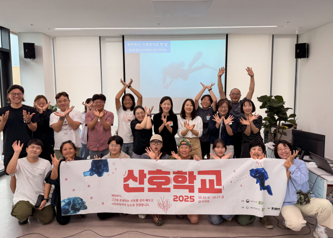 2025 산호학교 행사 사진