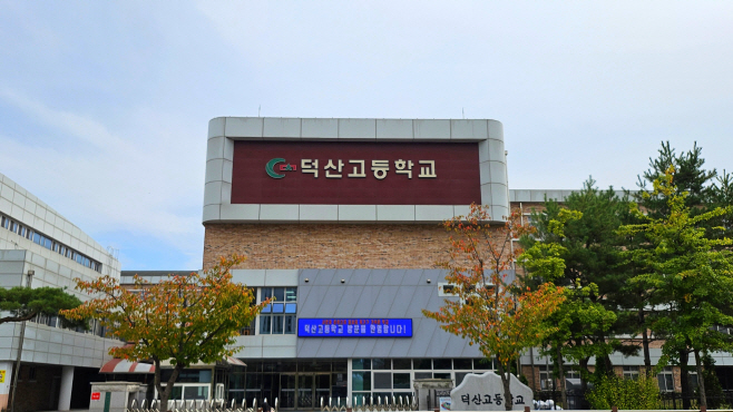 충남형 IB학교, 첫 인증학교 4교 탄생
