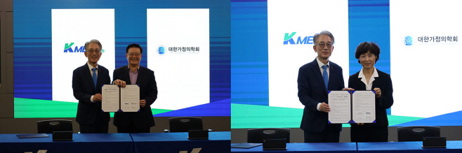 [붙임] 협약식 사진