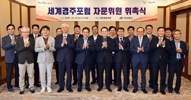 NISI20251015_0001966582_web