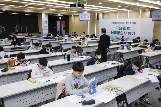 교원그룹 2024 CQ 창의력 대회 2차 평가 현장