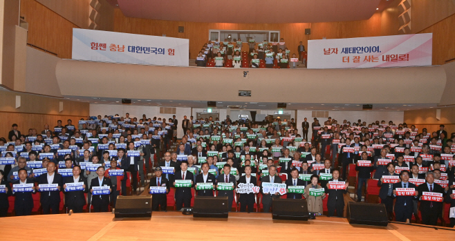 “해양생태공원·수소도시로 태안 발전 견인”