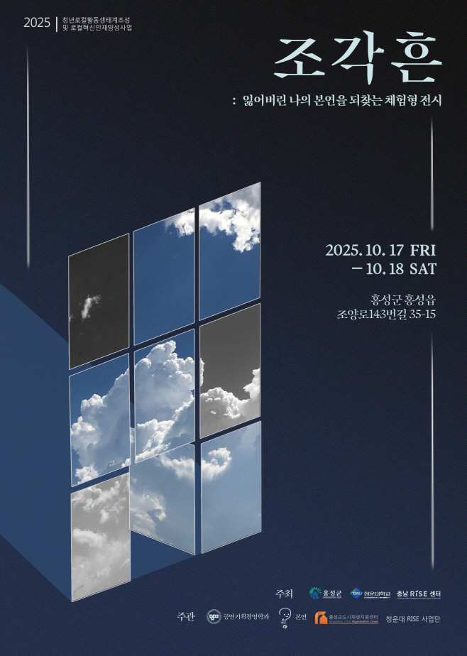 포스터 (1)