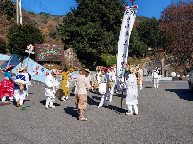 봉화군