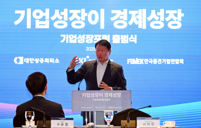 [포토]열띤 기조연설을 하는 최태원 회장