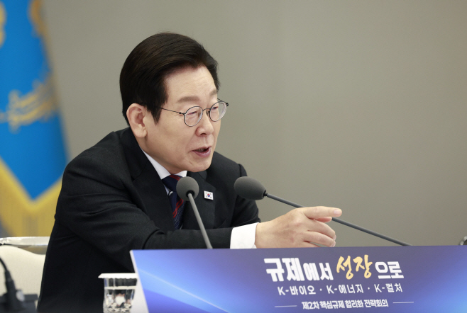 제2차 핵심규제 합리화 전략회의, 발언하는 이재...<YONHAP NO-2791>