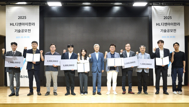 HL디앤아이한라