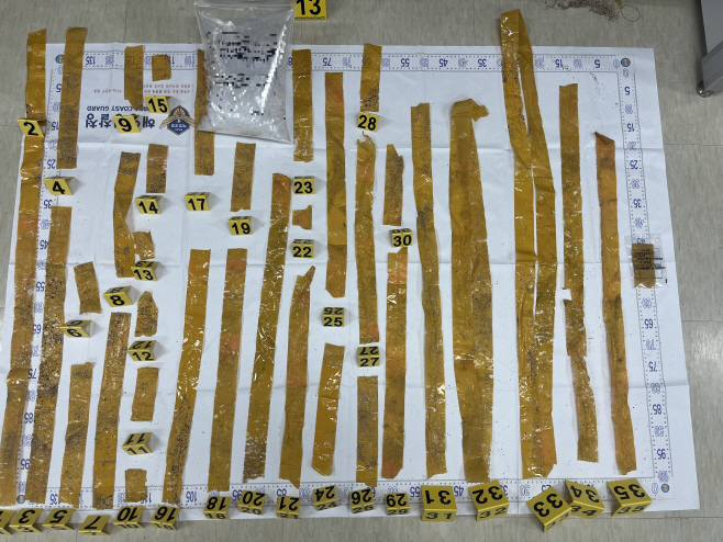 제주 해안가서 발견된 케타민<YONHAP NO-4594>