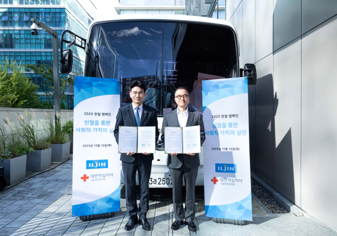 일진전기, 헌혈문화 확산을 위한 업무협약 체결