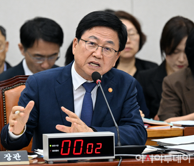 2025101401000523700036641