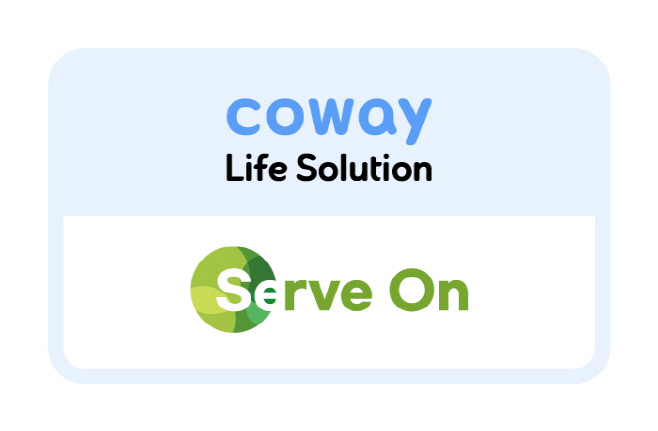 [사진자료1] 코웨이라이프솔루션, ‘서브온’과 병원 동행 서비스 제휴