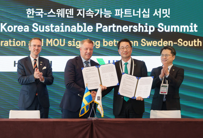 HD현대일렉트릭