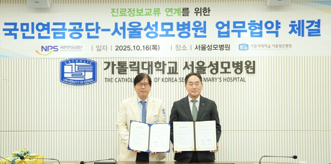 붙임1. 협약식 사진 (1)